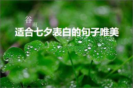 璁╀汉鐐硅禐鐨勫敮缇庡彞瀛愶紙鏂囨637鏉★級